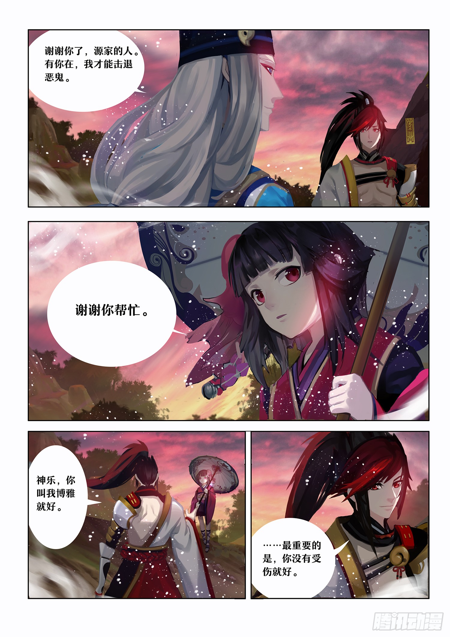 包含从凯恩与50激战公牛分钟到风云突变比利亚雷亚尔赛前门线救险，纽卡斯尔门线救险备战CBA季后赛的词条金年会