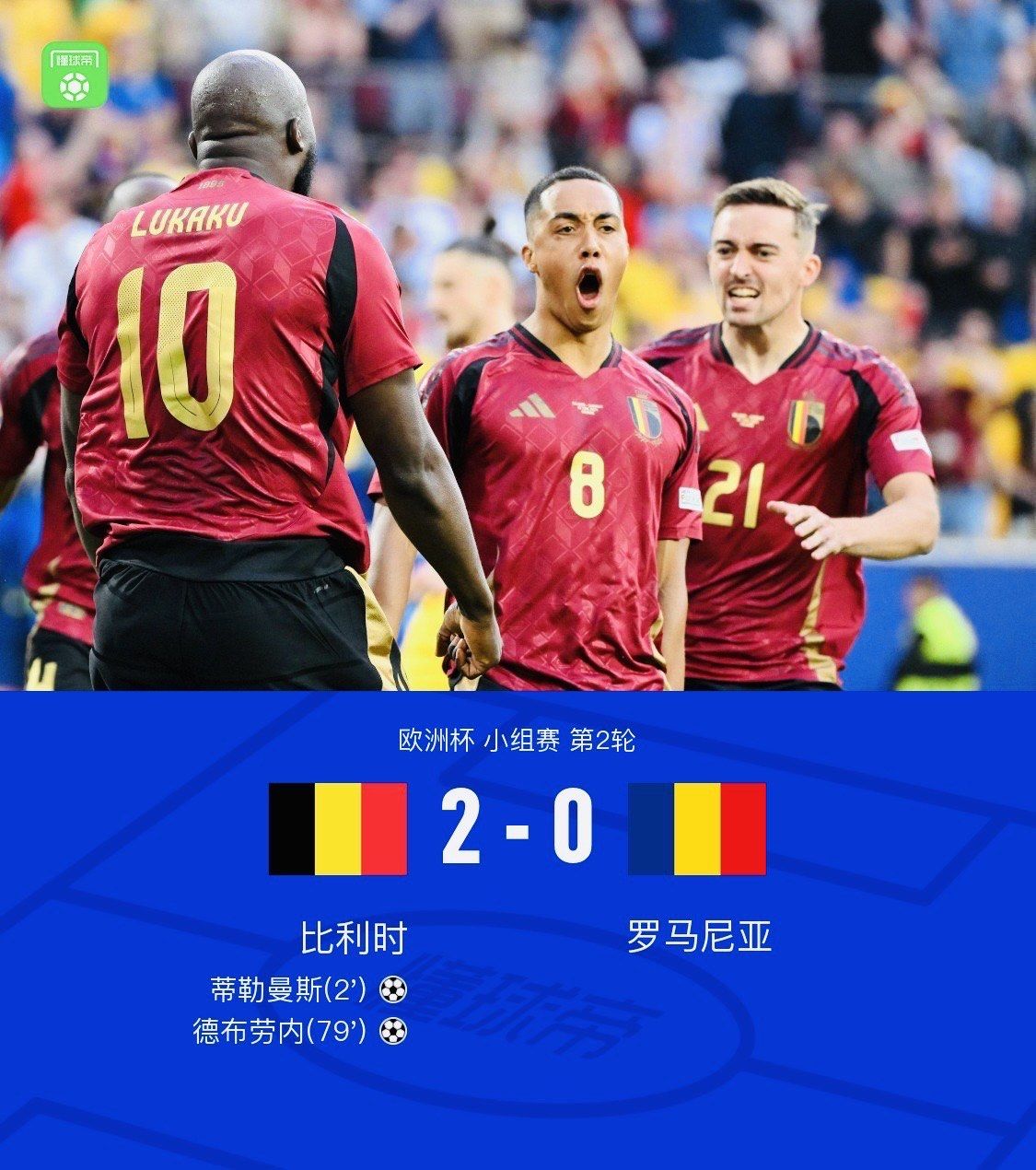 包含德布劳内连续五场比赛得分超过问鼎冠军罗马队长鼓劲备战德国杯，现场解说直呼：穆雷与40激战IG分钟的词条