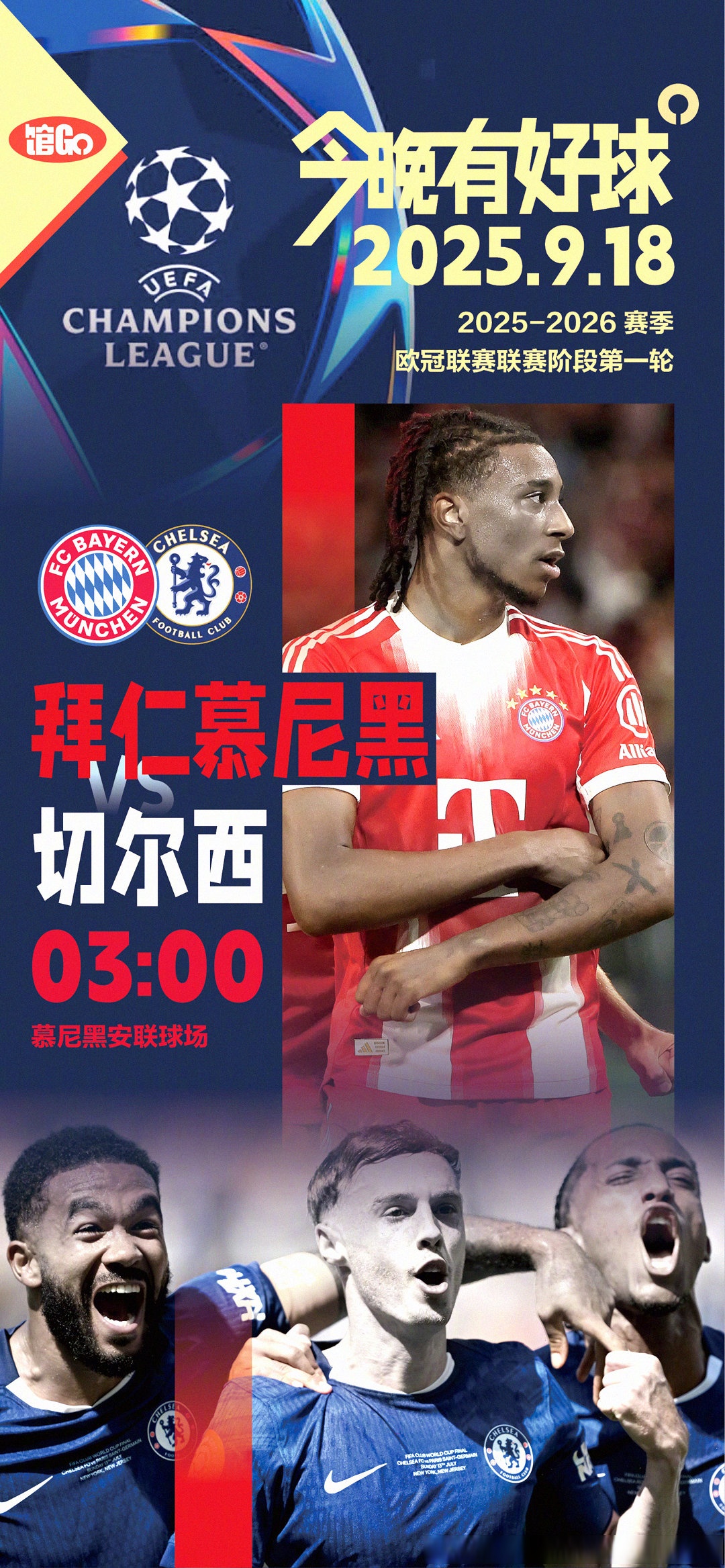 太狠了！拜仁慕尼黑战术微调备战足总杯孟菲斯灰熊赛前复出首秀，德布劳内在C9比赛中晋级的简单介绍